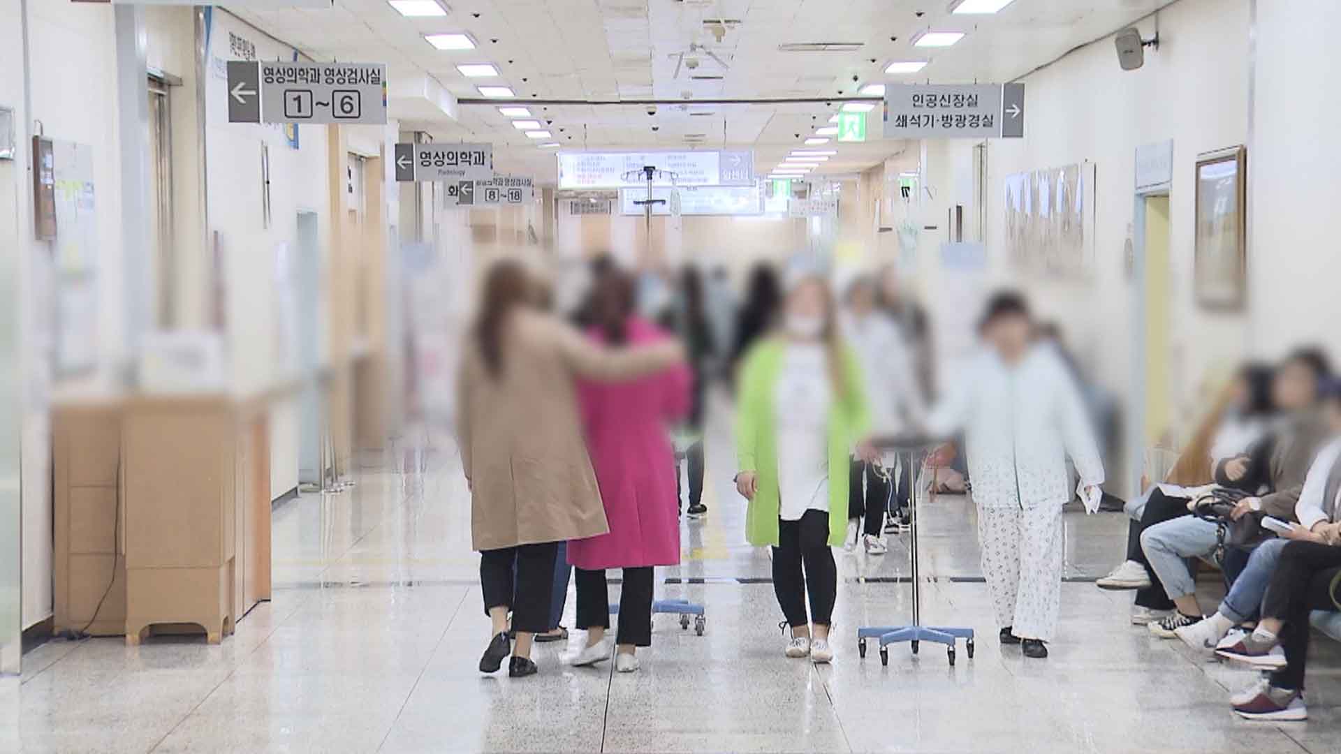 의원·치과의원 숫자 증가.. 병원급 의료기관은 감소