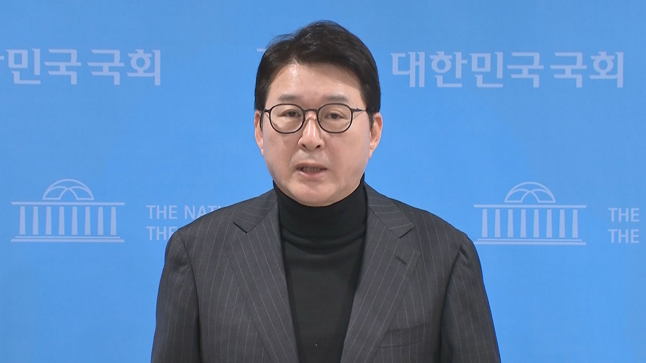 국힘, 