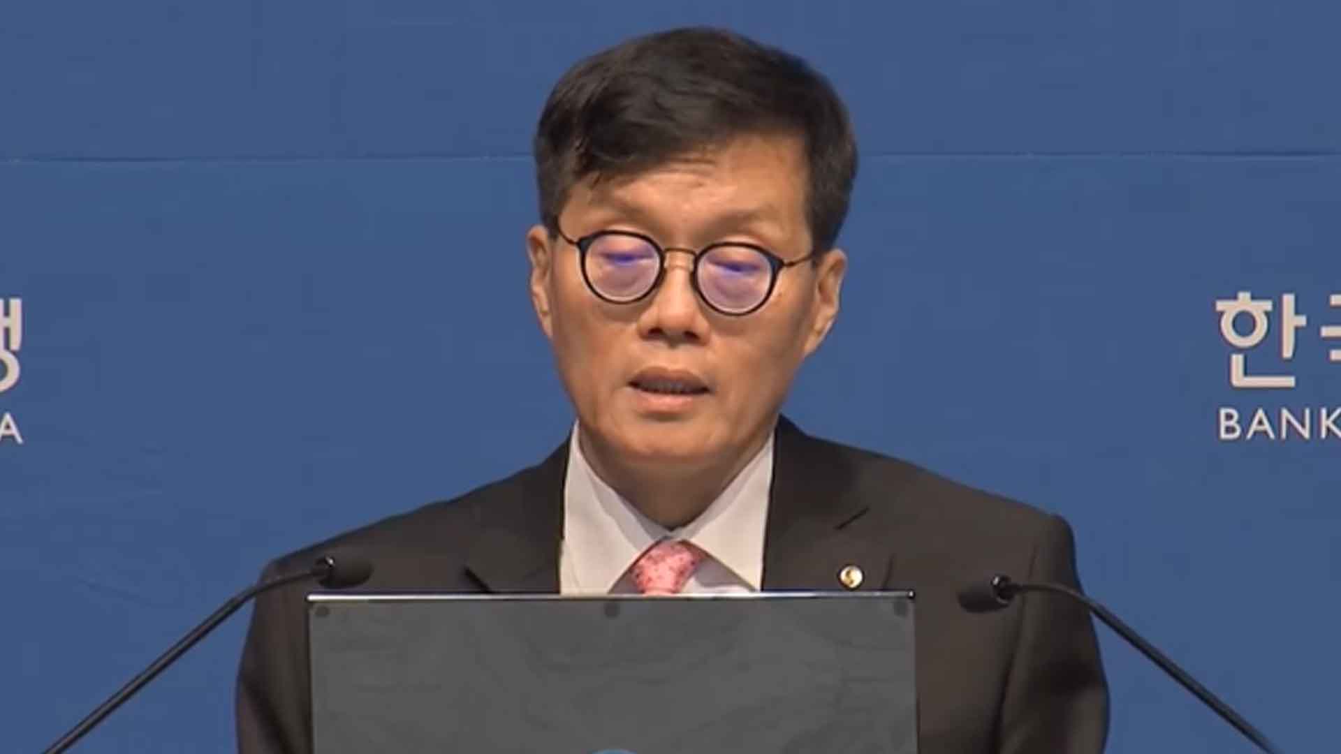 한은, 새해 첫 금통위서 기준금리 연 3.00% '동결'