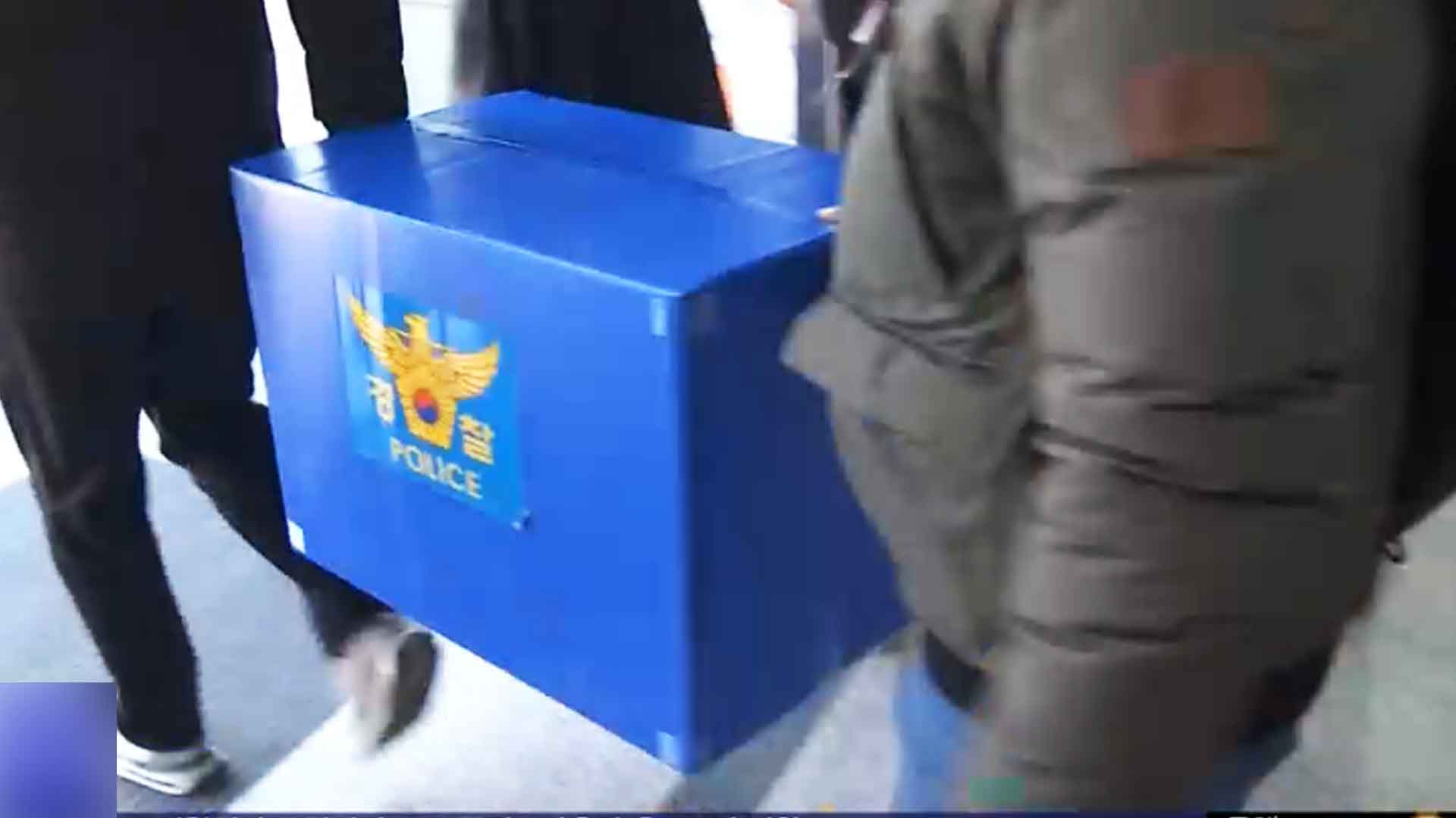 무안공항 제주항공 참사 압수수색 26시간 만에 종료