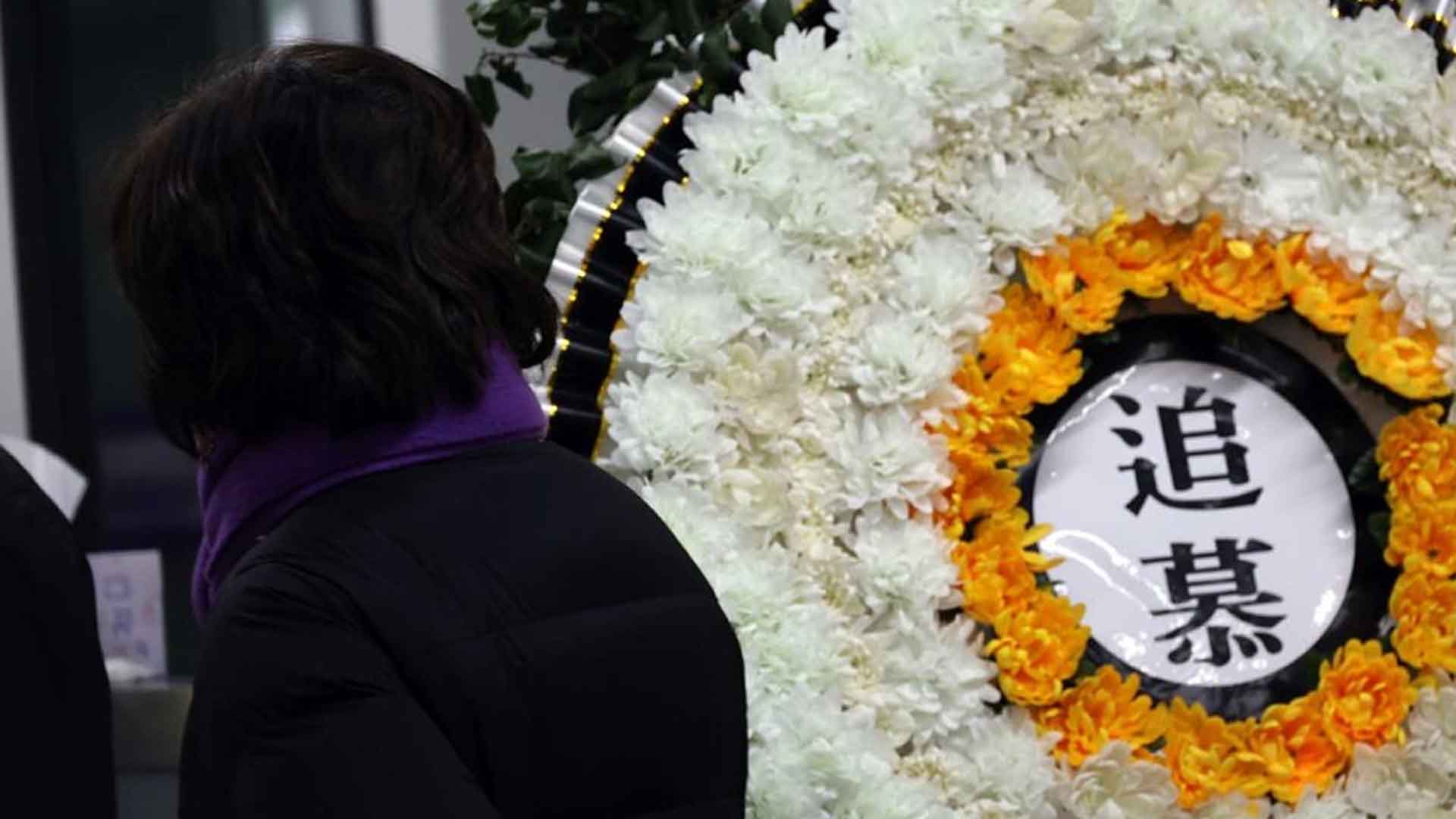 정부, 제주항공 참사 유가족에 