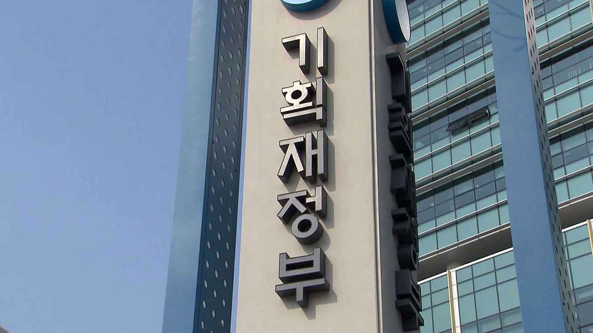 취득세 중과세 완화.. '지방 2억 이하' 저가 주택 대상