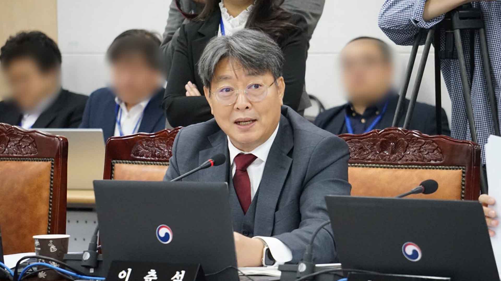 이춘석 의원 
