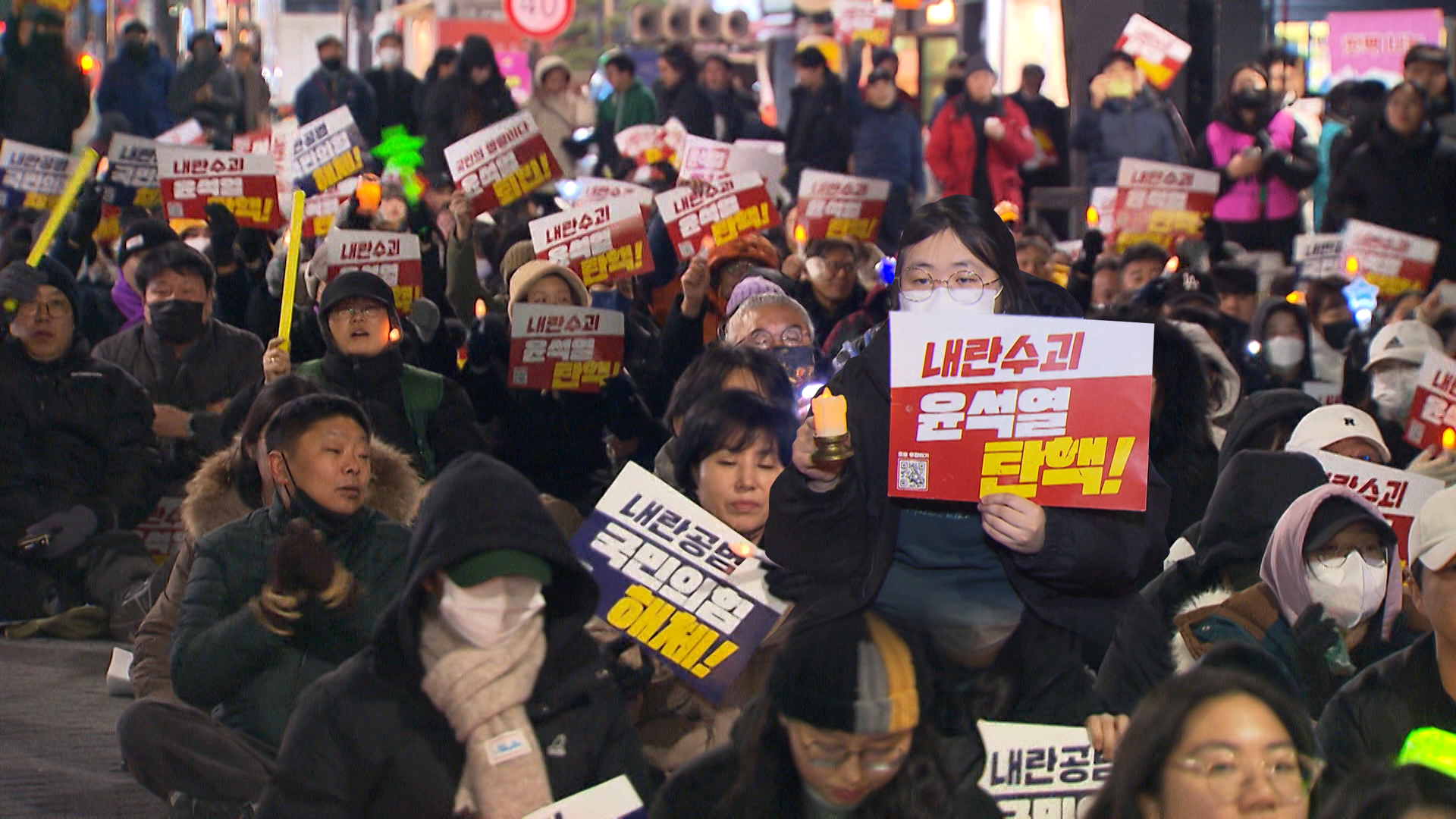 전주 풍패지관에서 새해 첫 '尹 퇴진 집회'.. 