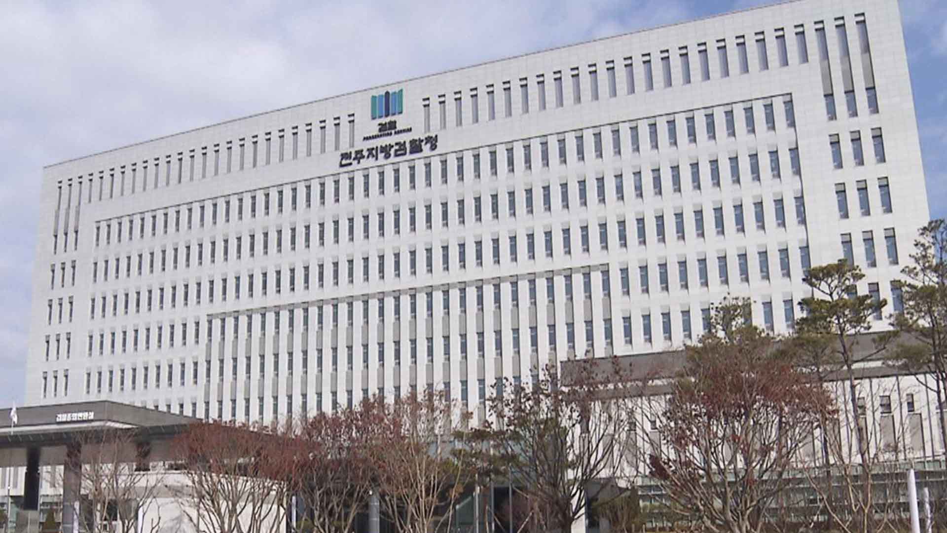 '호송' 과정에서 피의자 신체 만지고 입 맞춘 경찰, 재판행