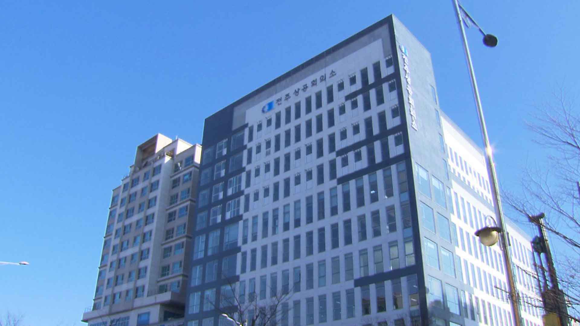 전북 상공회의소, 대광법 개정 ‘전북특별자치도’포함 건의