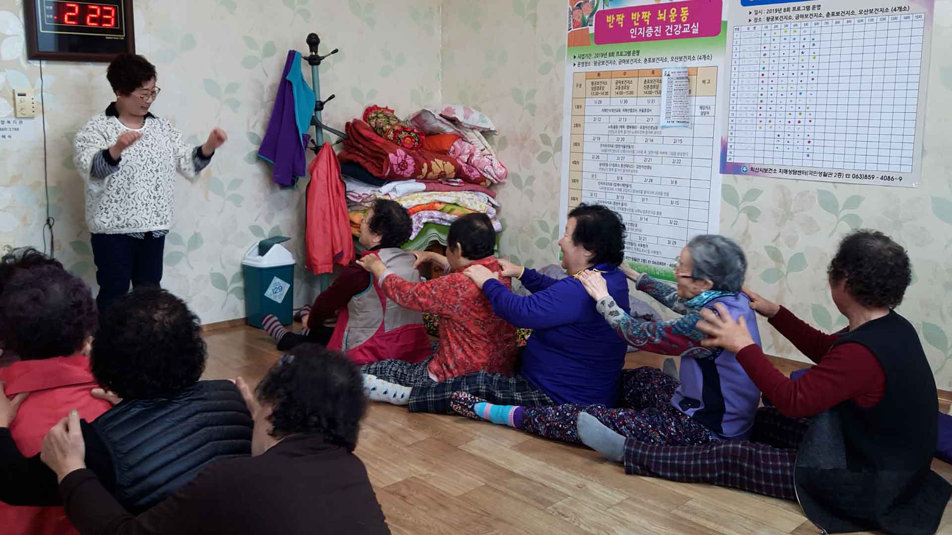 익산시, 3월까지 '난방 경로당' 403곳 운영