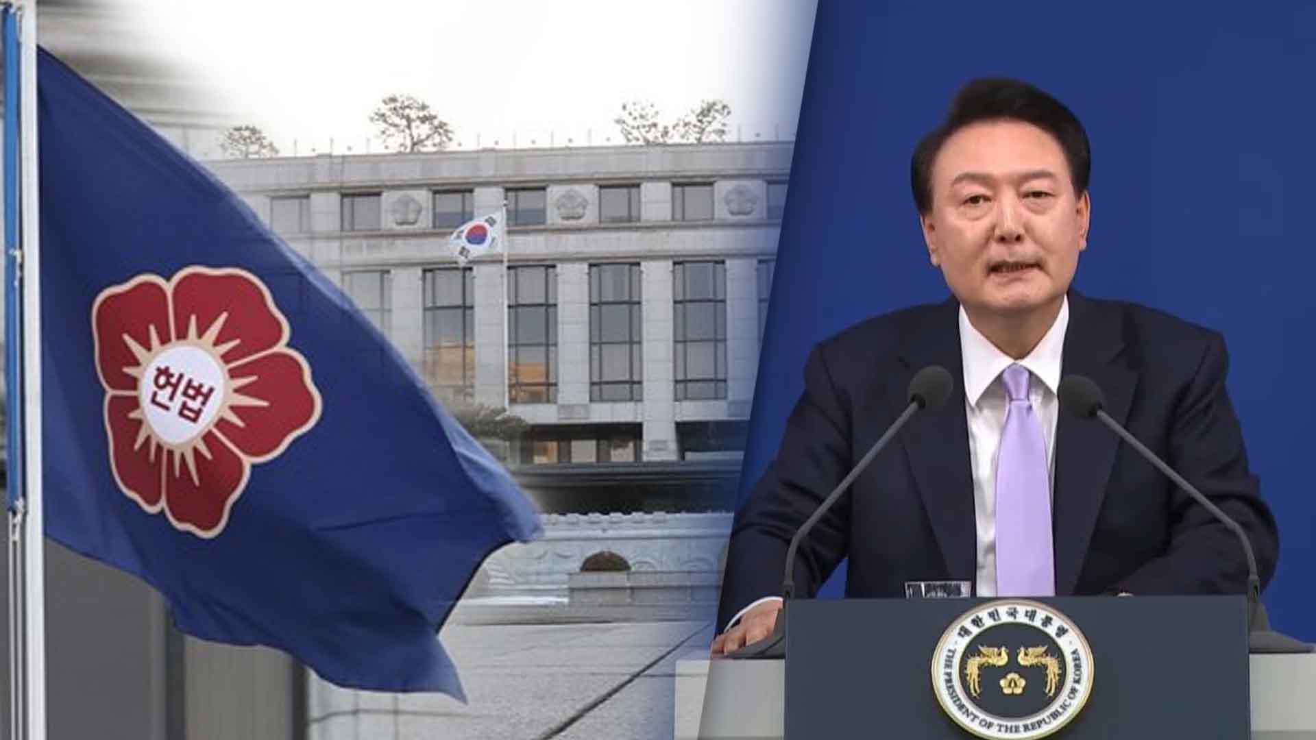 헌재 