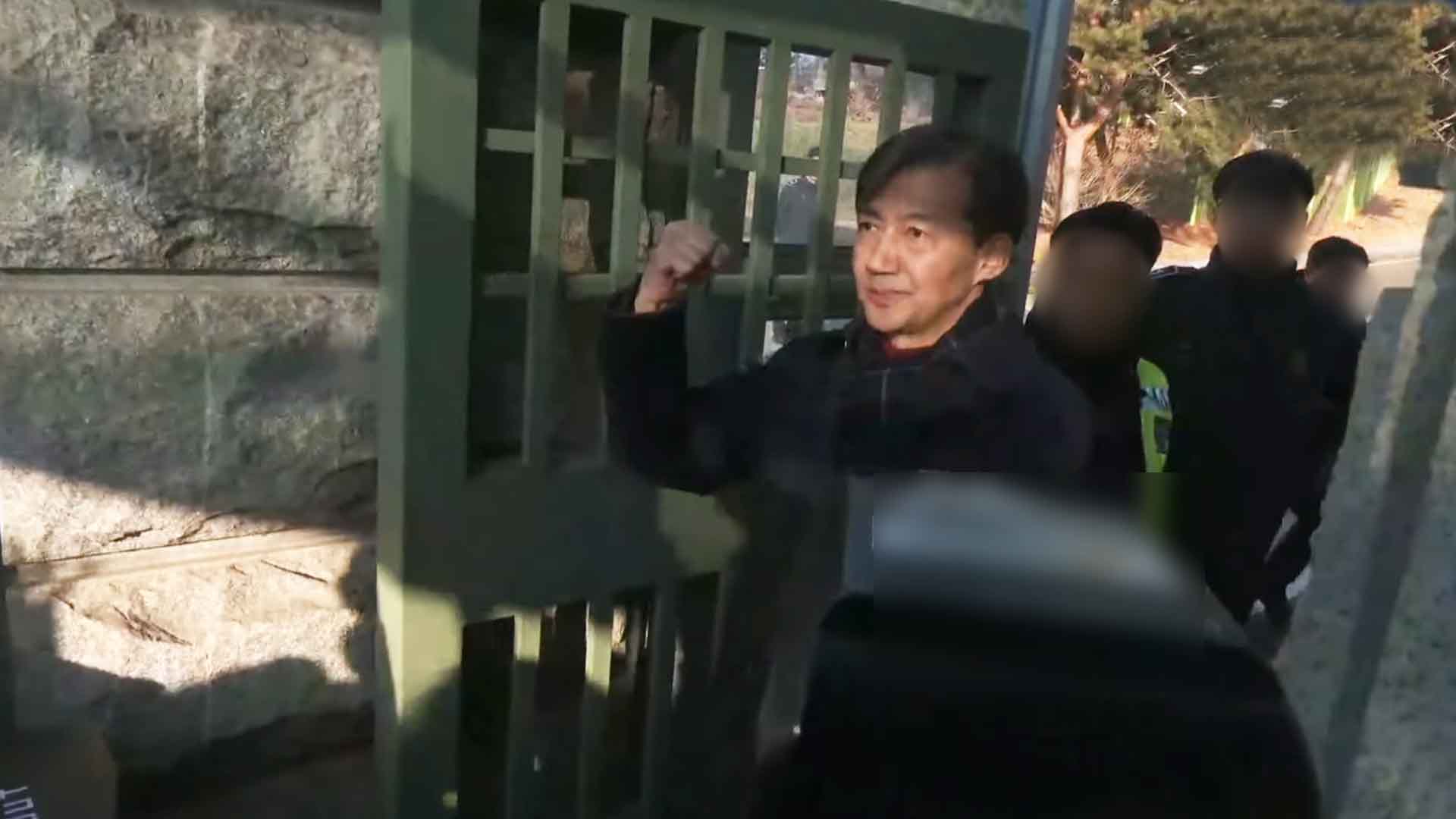 대법 