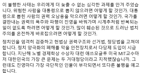 이낙연 