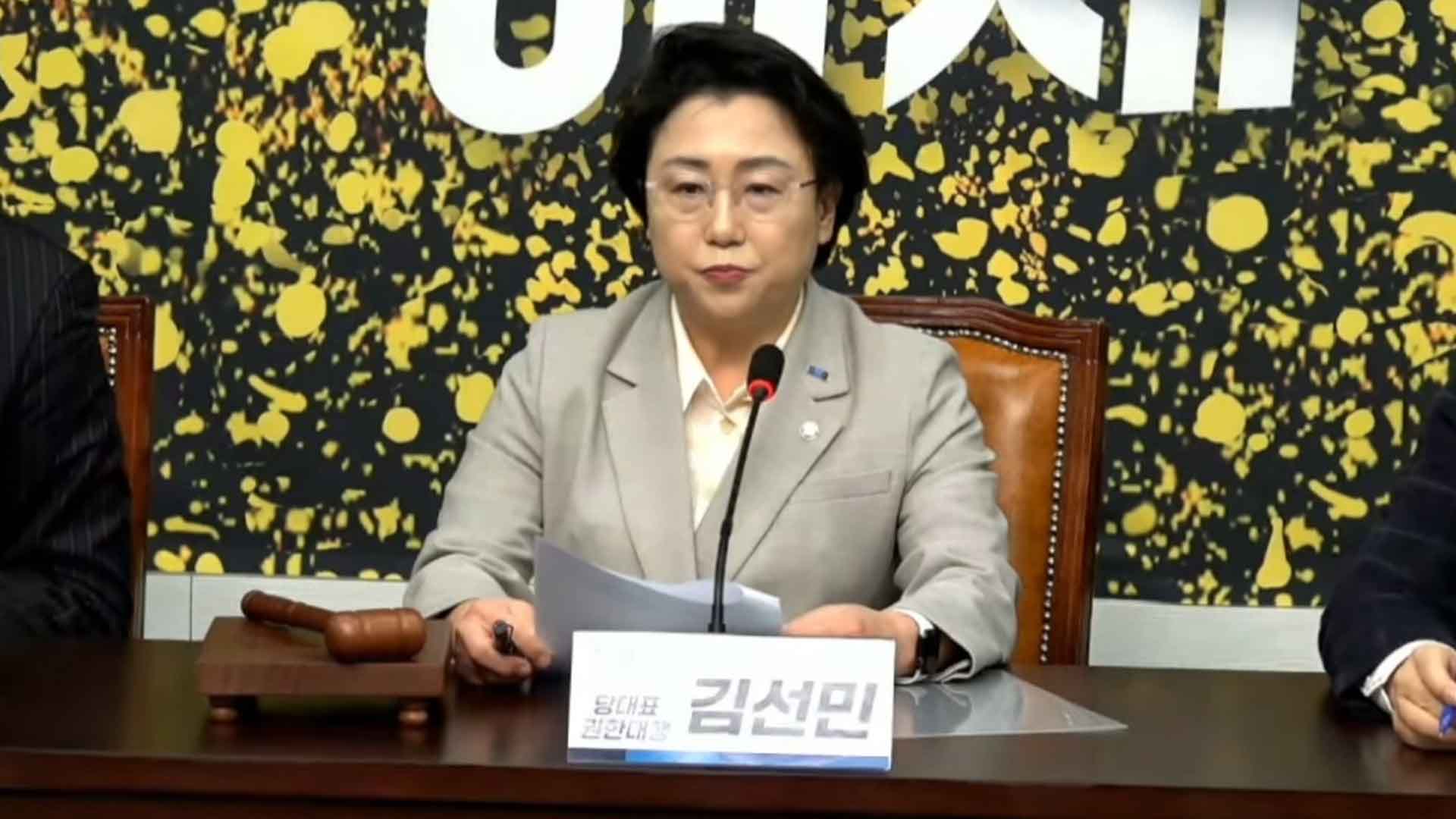 조국혁신당 