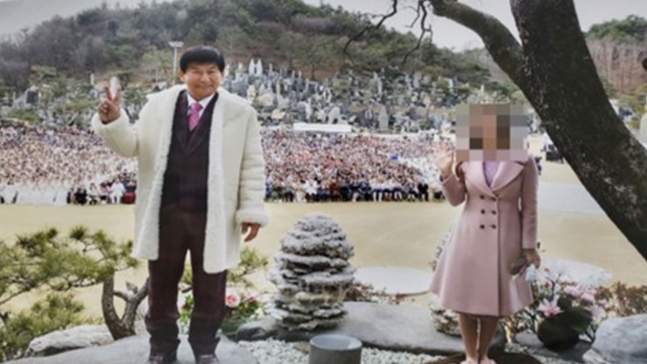 '여신도 성폭행' JMS 정명석 징역 17년 확정