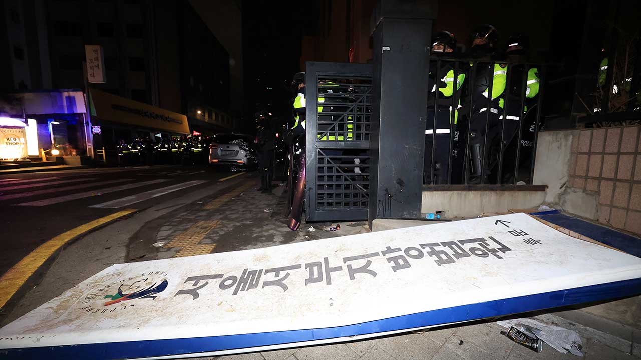 ‘서부지법 난입’ 尹대통령 지지자 40여 명 현행범 체포