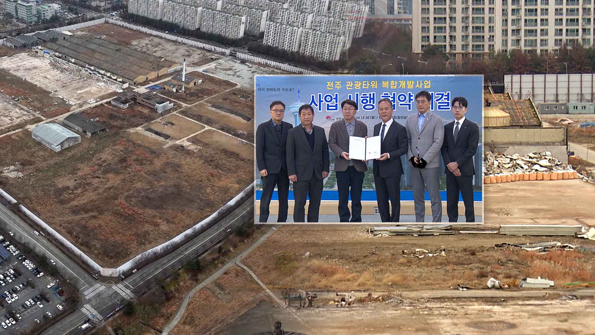 대한방직 터 개발 본궤도에? 