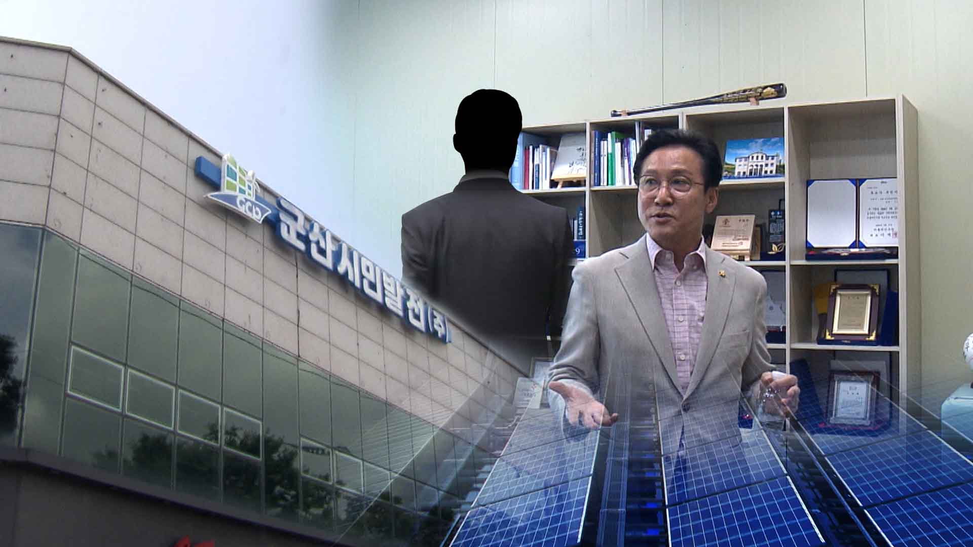 검찰 