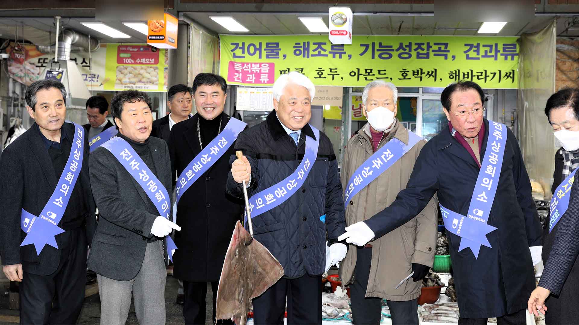 전주상공회의소, 장보기 캠페인 열고 물품 기부