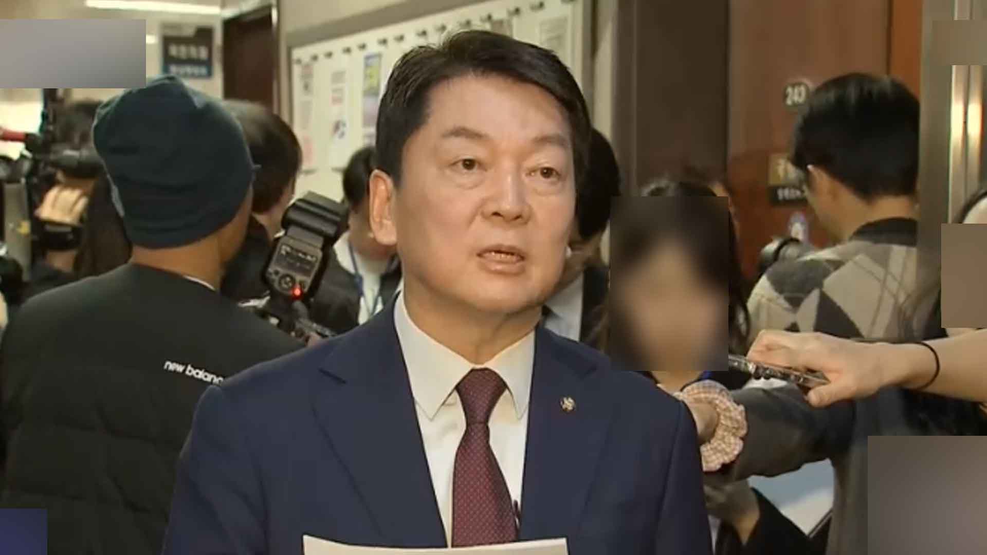 안철수, 