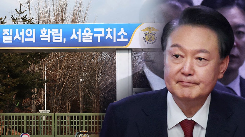 尹 옥중 접견 정치 개시.. 