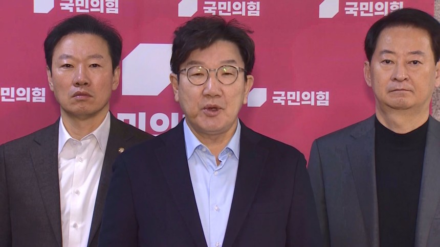 권성동, 尹 체포집행에 