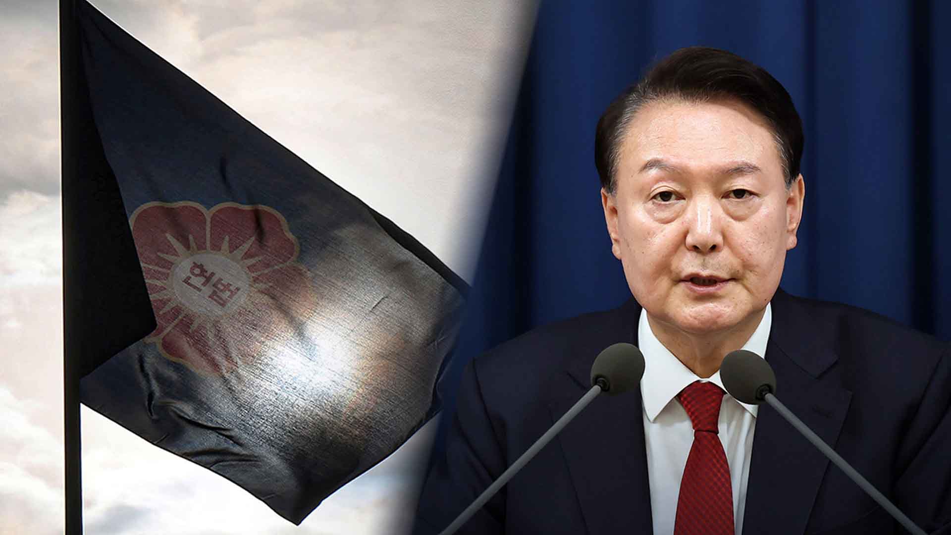 국회 내란국조특위, 윤석열 대통령 청문회 증인 채택