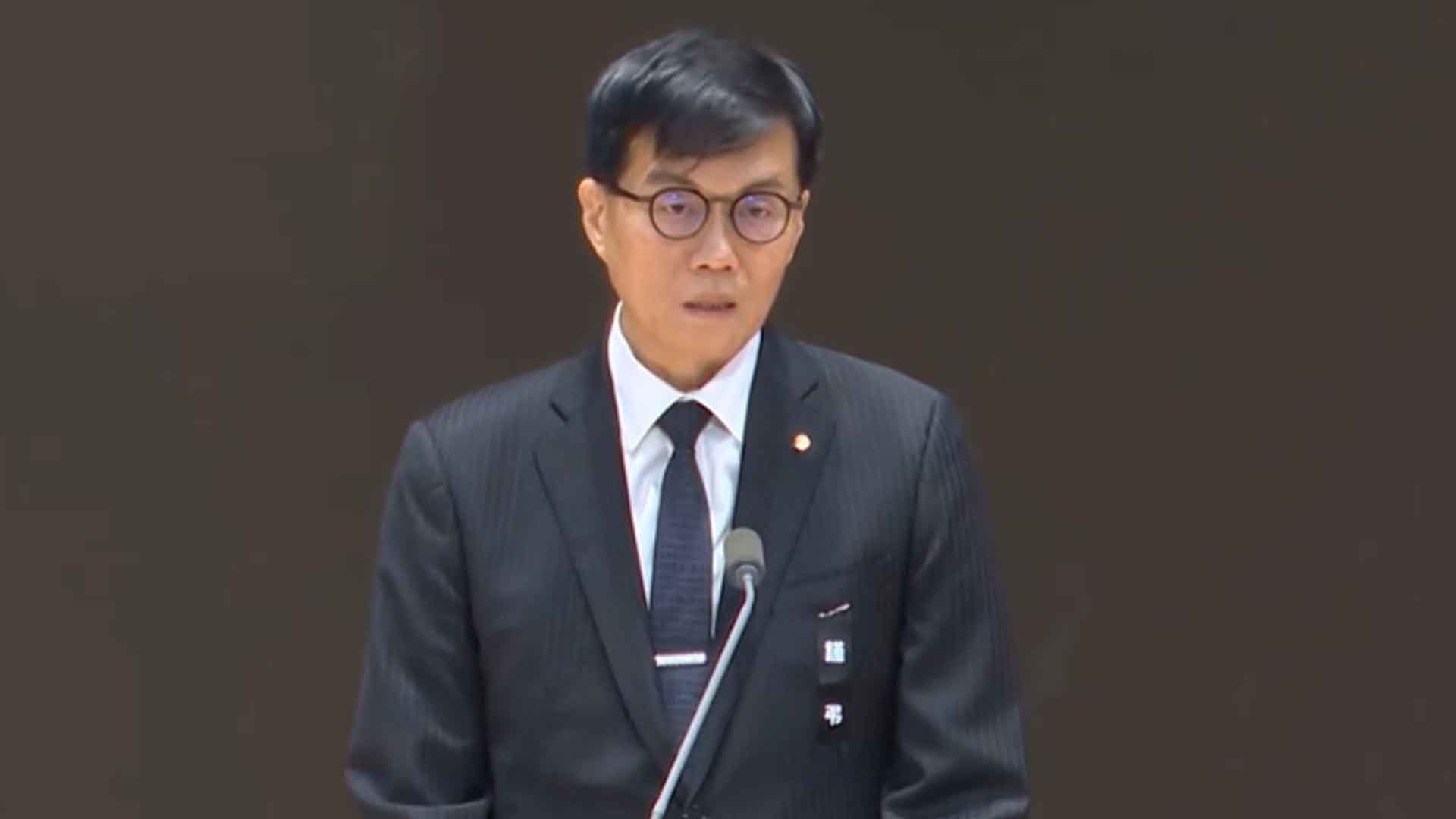 한은총재 