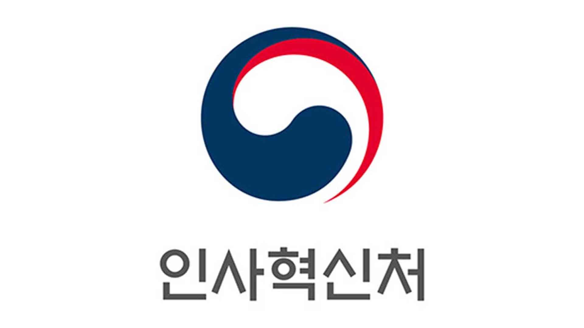 간부 모시는 날 관행 여전.. 지자체 공무원이 더 많아