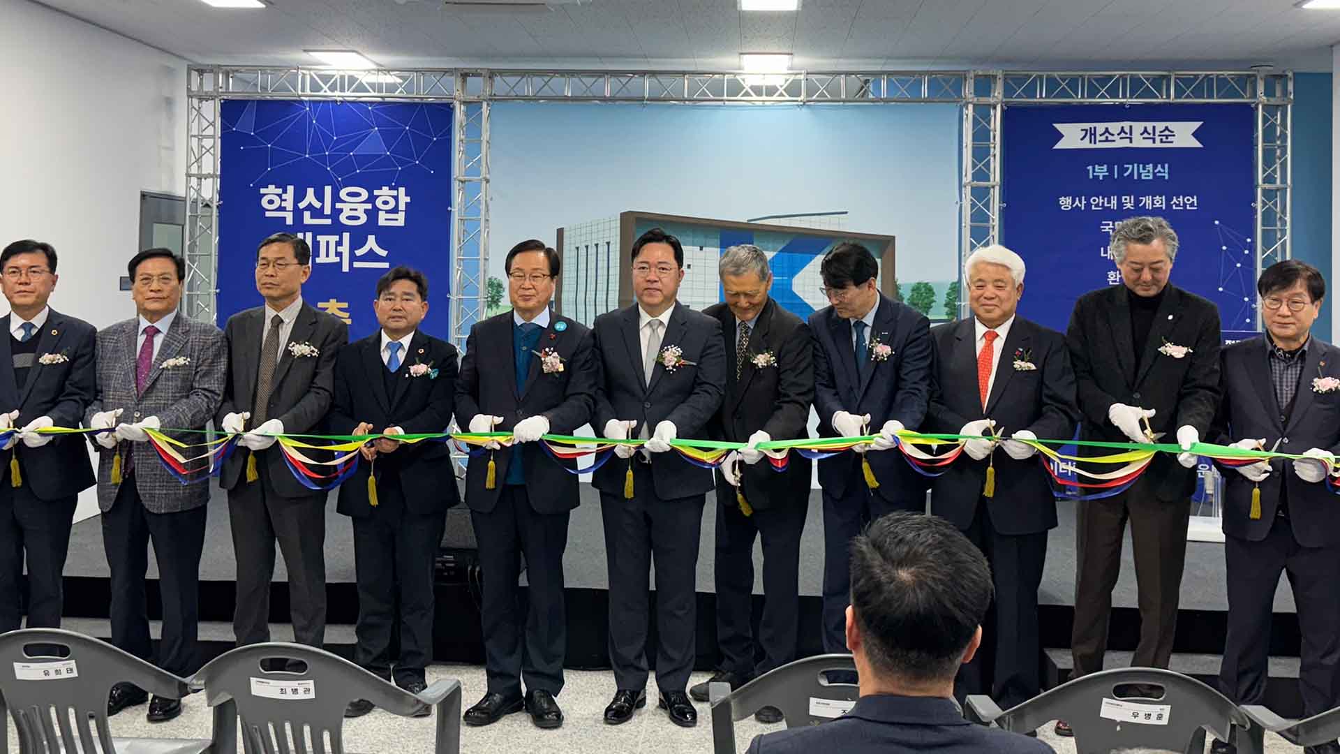 전주기전대, 혁신도시에 캠퍼스 신설.. 