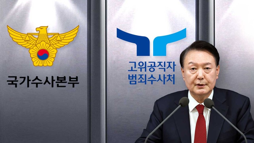 [속보] 경찰 