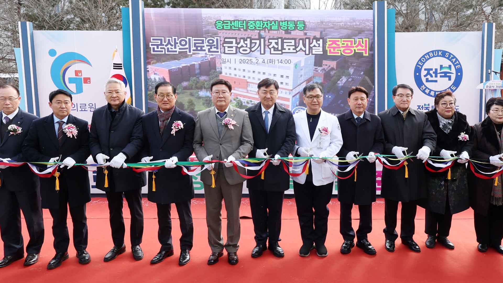 군산의료원에 감염병전담병동 준공..지역 감염병 대응 강화