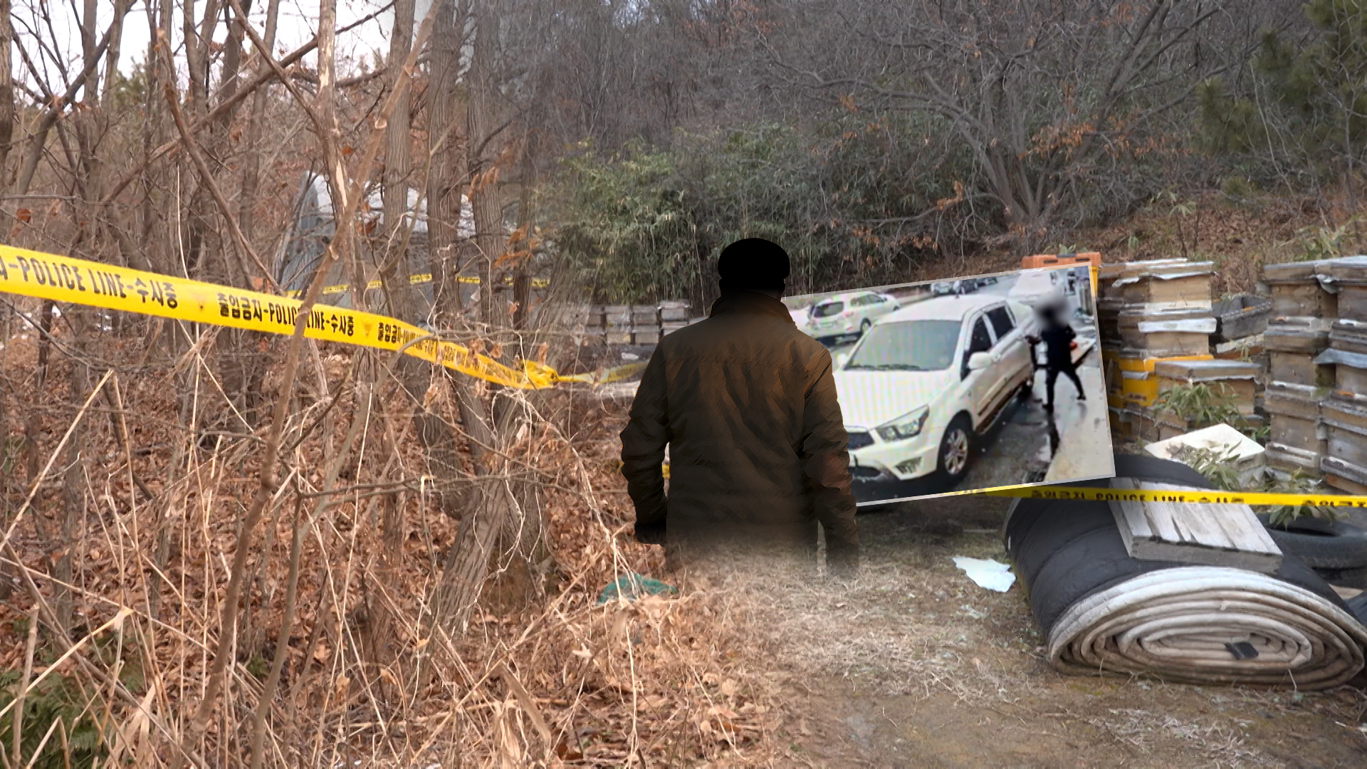 [속보] 양봉업자 살해하고 암매장한 70대.. 검찰송치