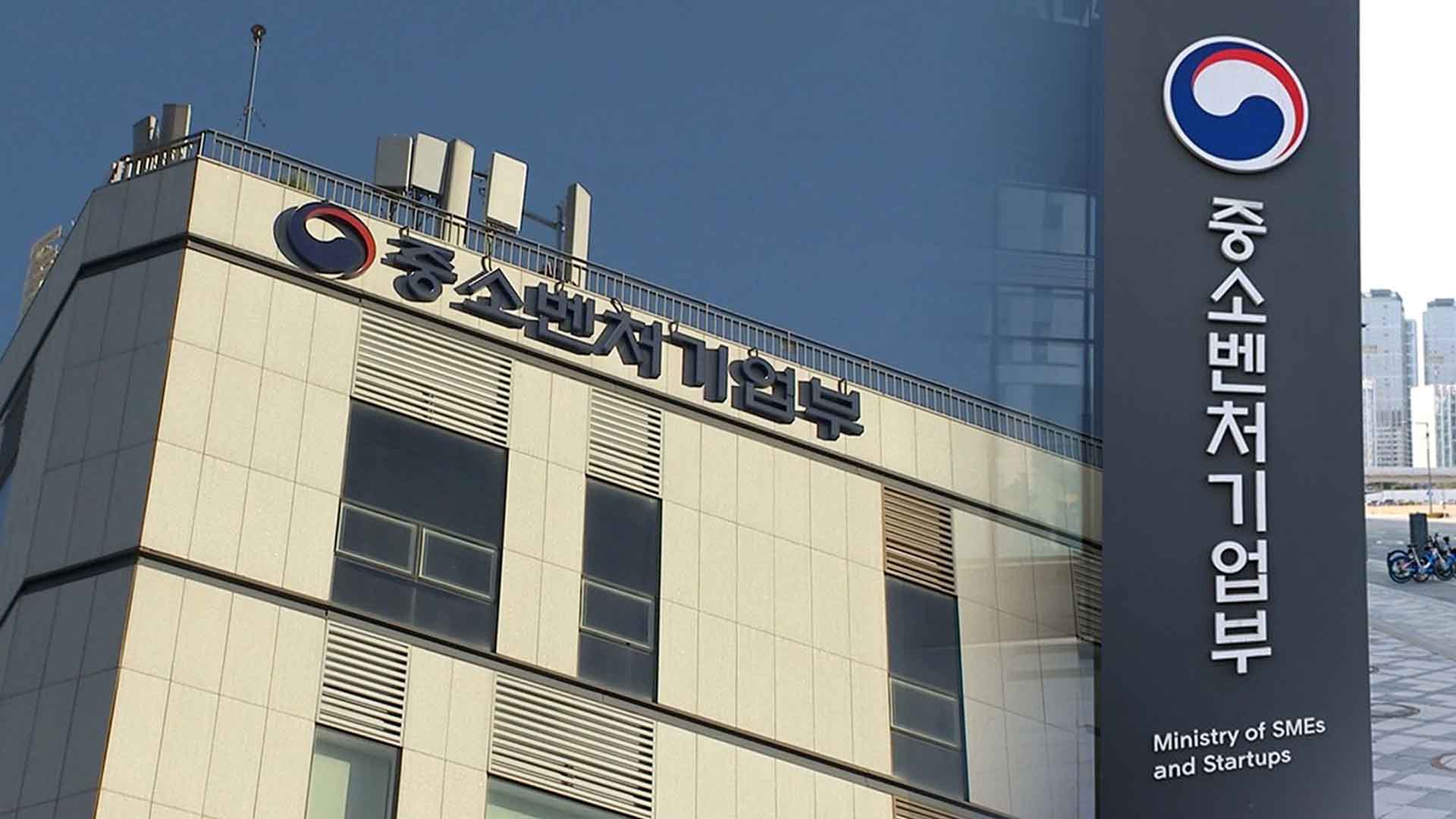 정부 주관 '도전 K-스타트업 2025' 막 올라