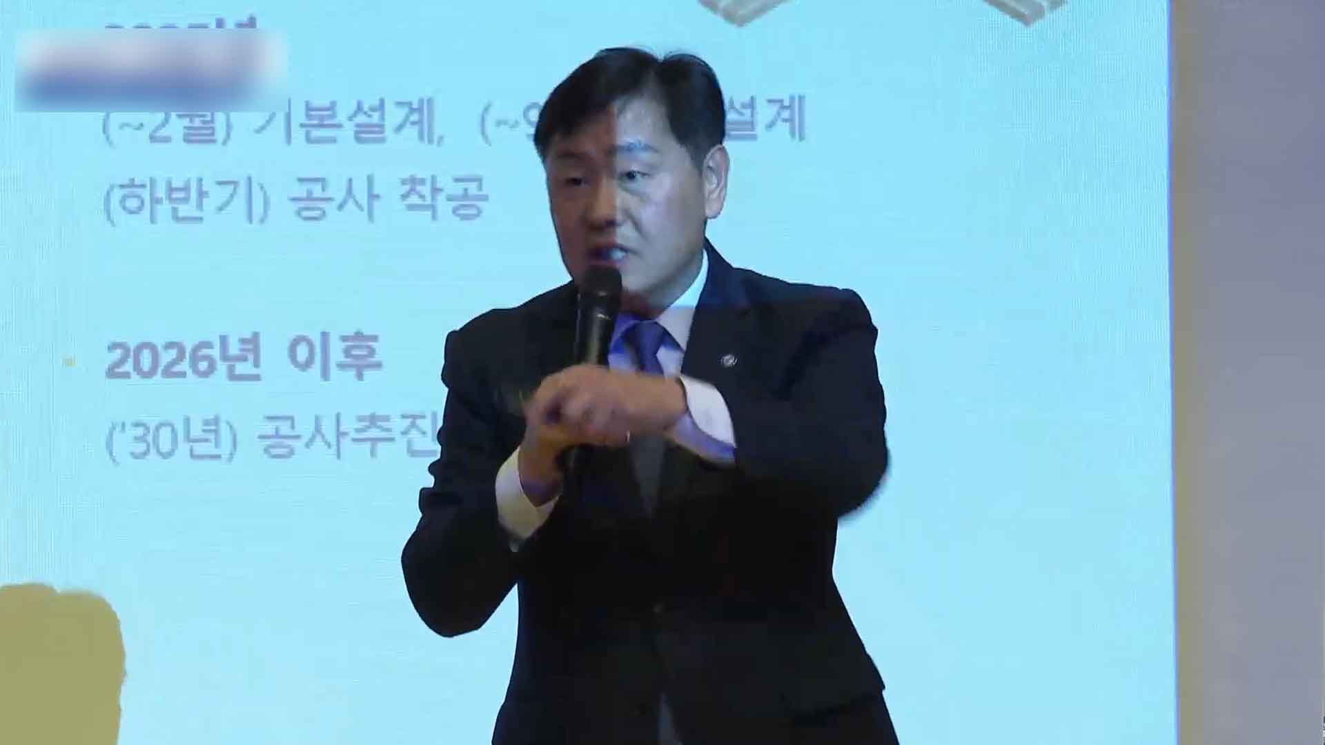 전북도 '도지사 말싸움 논란' 해명.. '새만금 신항'이 뭐길래?