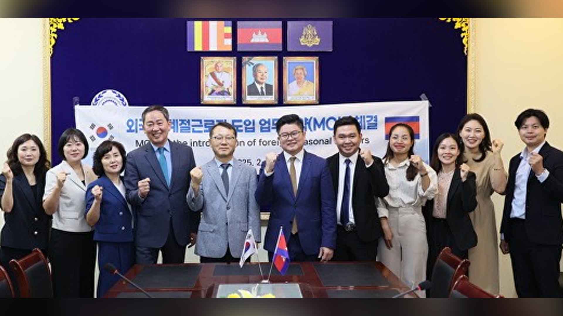 임실군, 외국인 계절근로자 유치 MOU 체결
