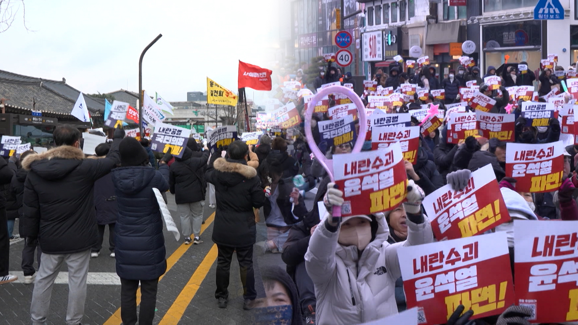 윤석열퇴진전북운동본부, 주말 탄핵 찬성 집회 개최