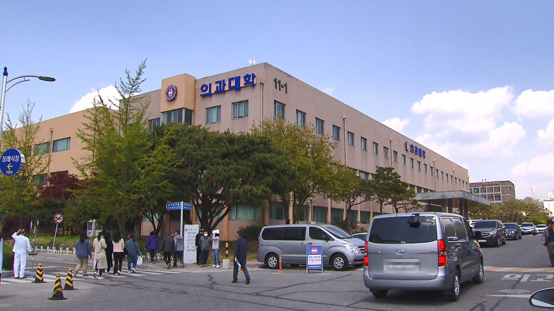의료파업 여파..전북대·원광대 의대 졸업생 각각 1명