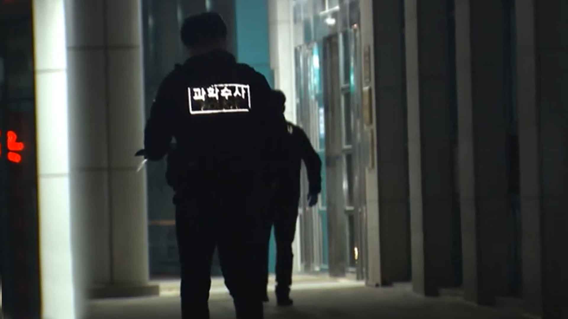 대전 초교 여아 사망에 