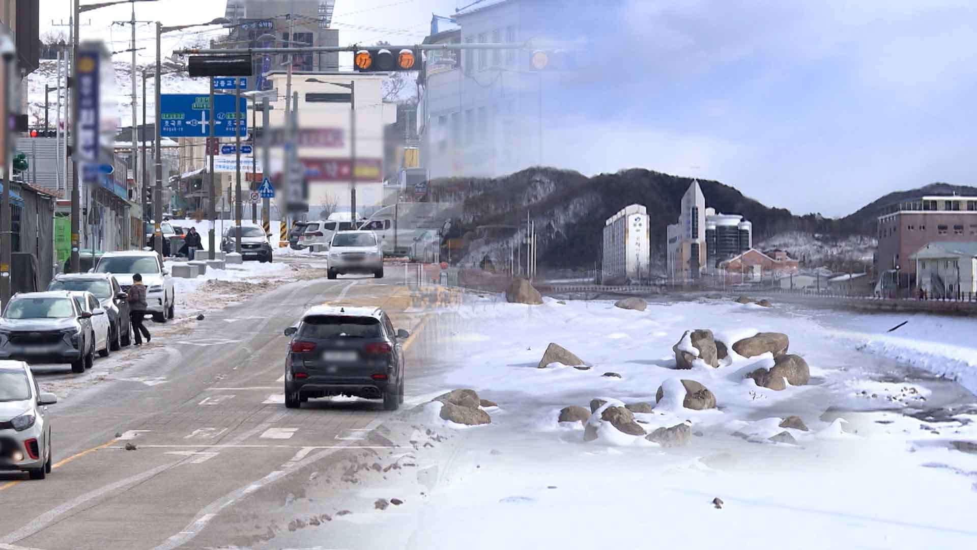 영하 10도 밑도는 맹추위.. 이번 주 내내 '꽁꽁'