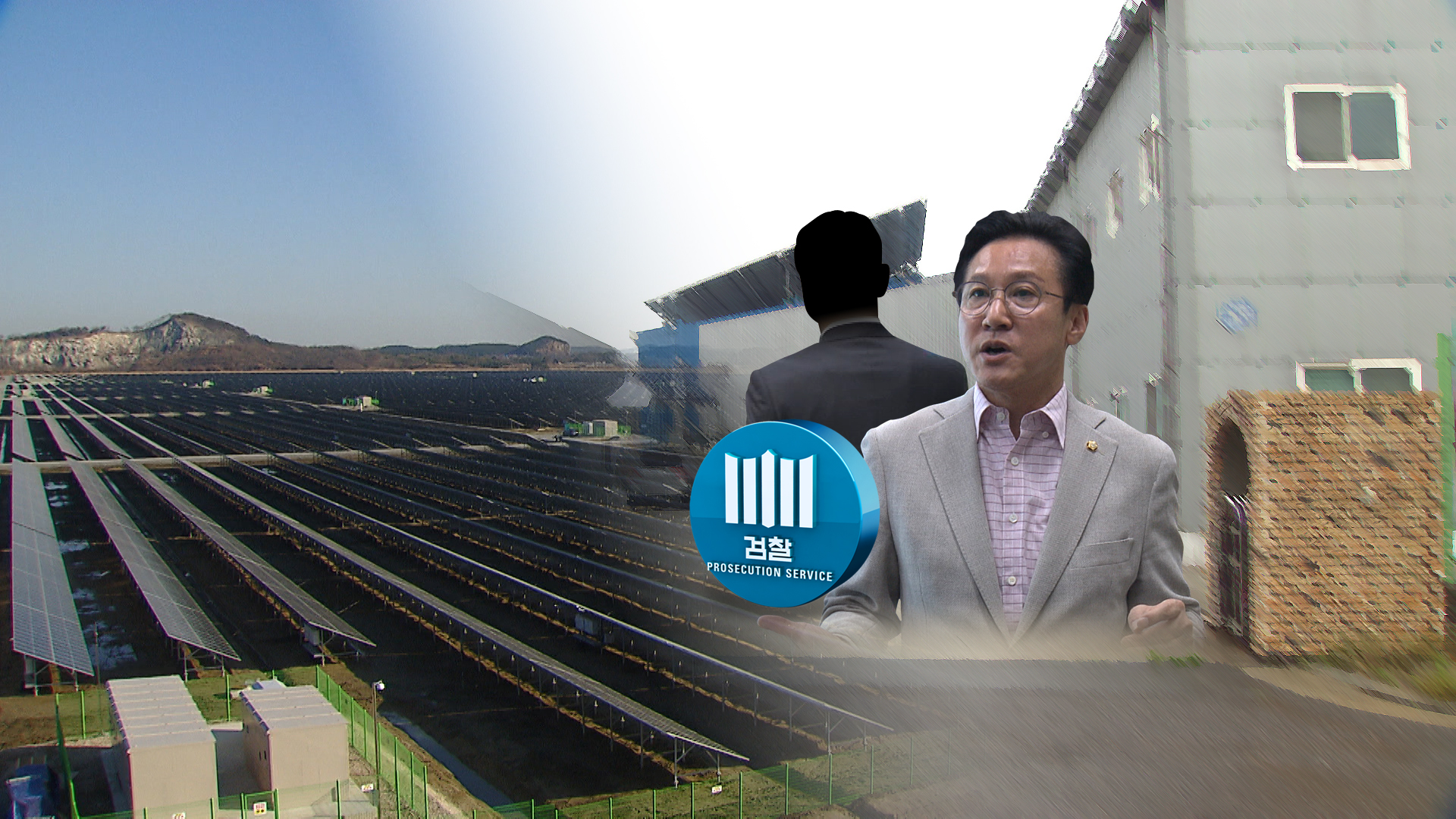 [속보] 신영대 의원 전·현직 보좌관 등 4명 징역형.. 휴대폰 100여 대로 조작