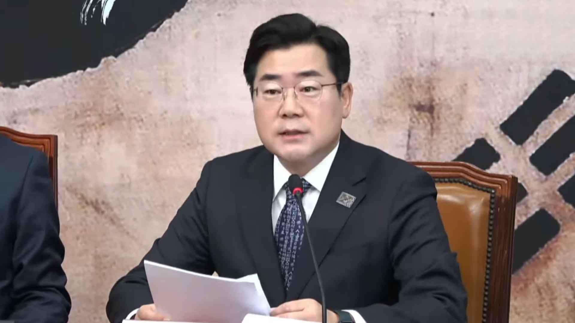 박찬대 