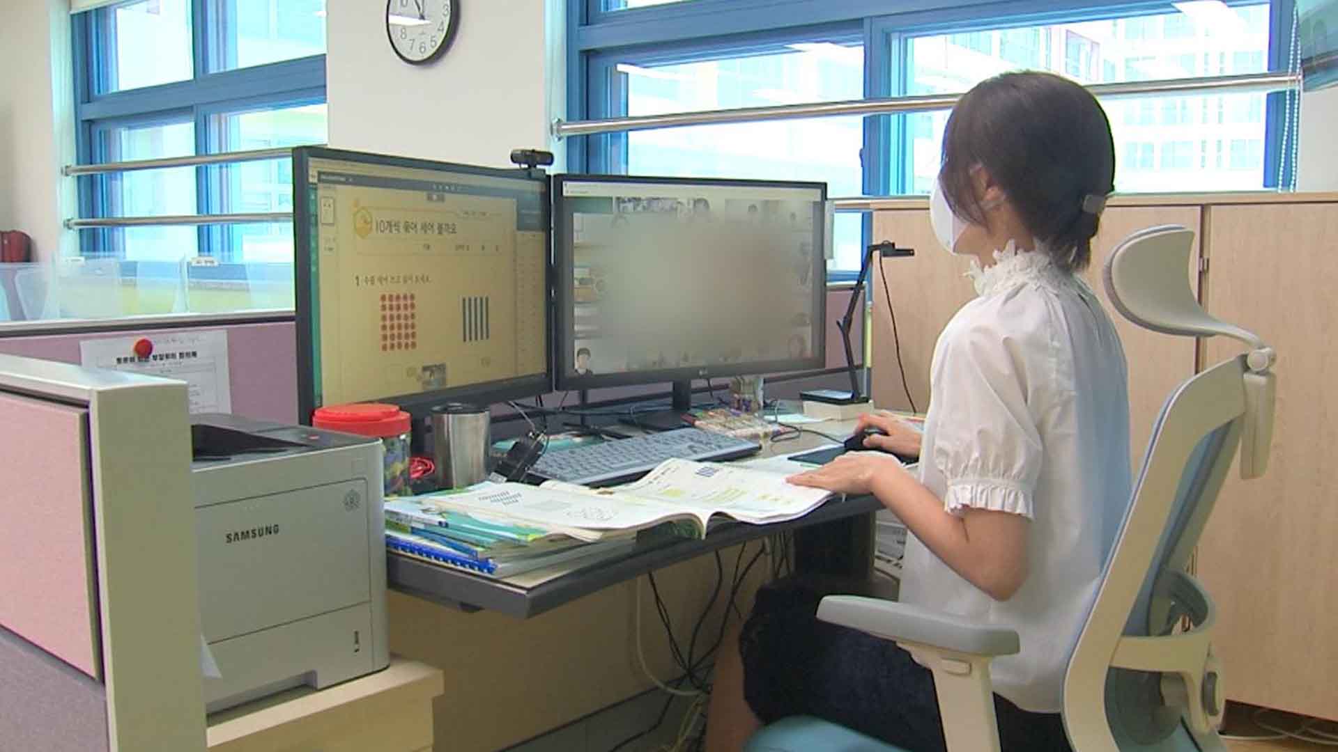학교 감사 자료, 49종 → 27종으로 45% 줄여