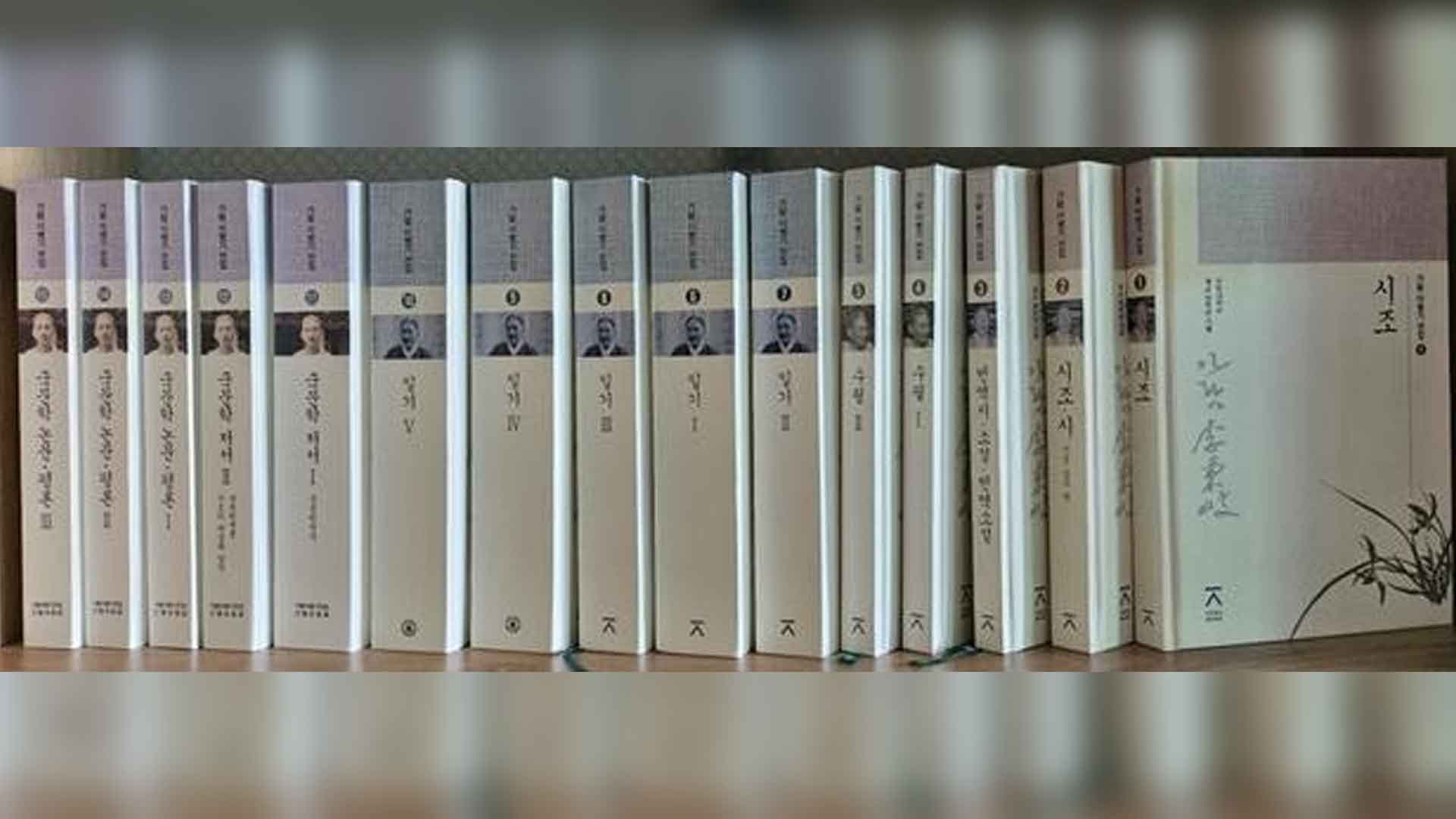 '시조의 거장' 가람 이병기 전집 완간