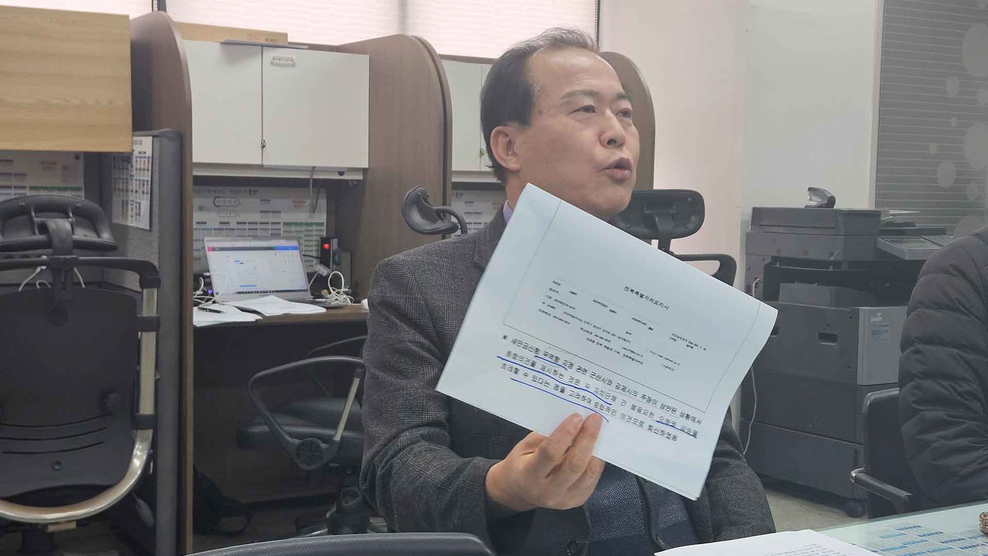 군산시의회, 