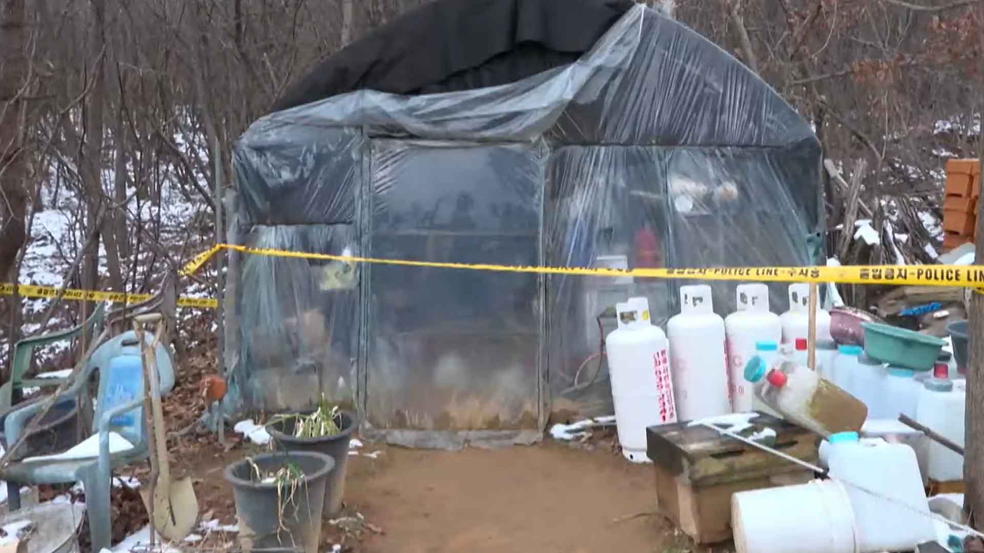 정읍 양봉업자 살해·암매장 70대 피의자 구속