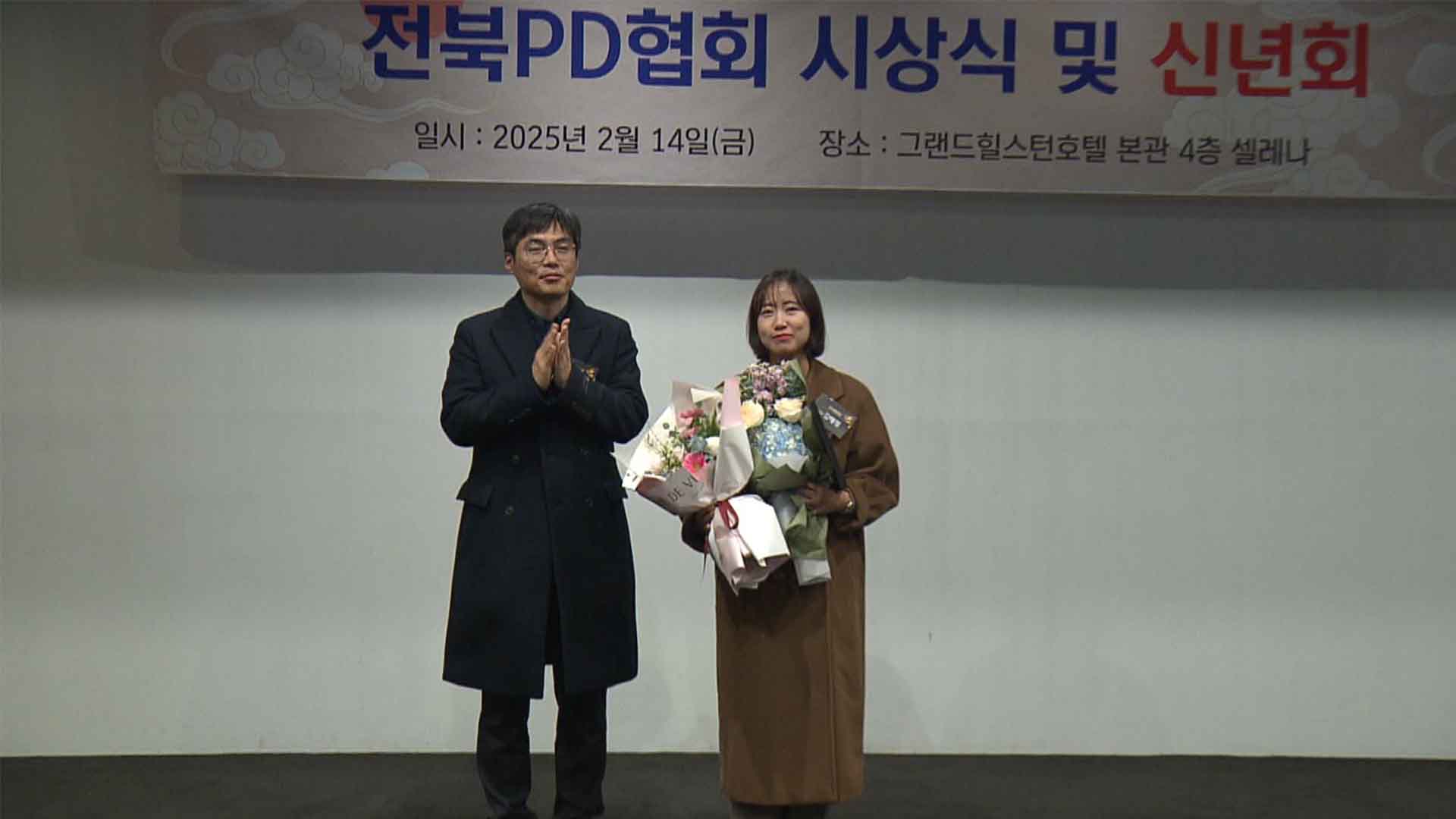 전주MBC '요즘 광대 프로젝트:소리의 탄생' 제24회 전북PD상 수상