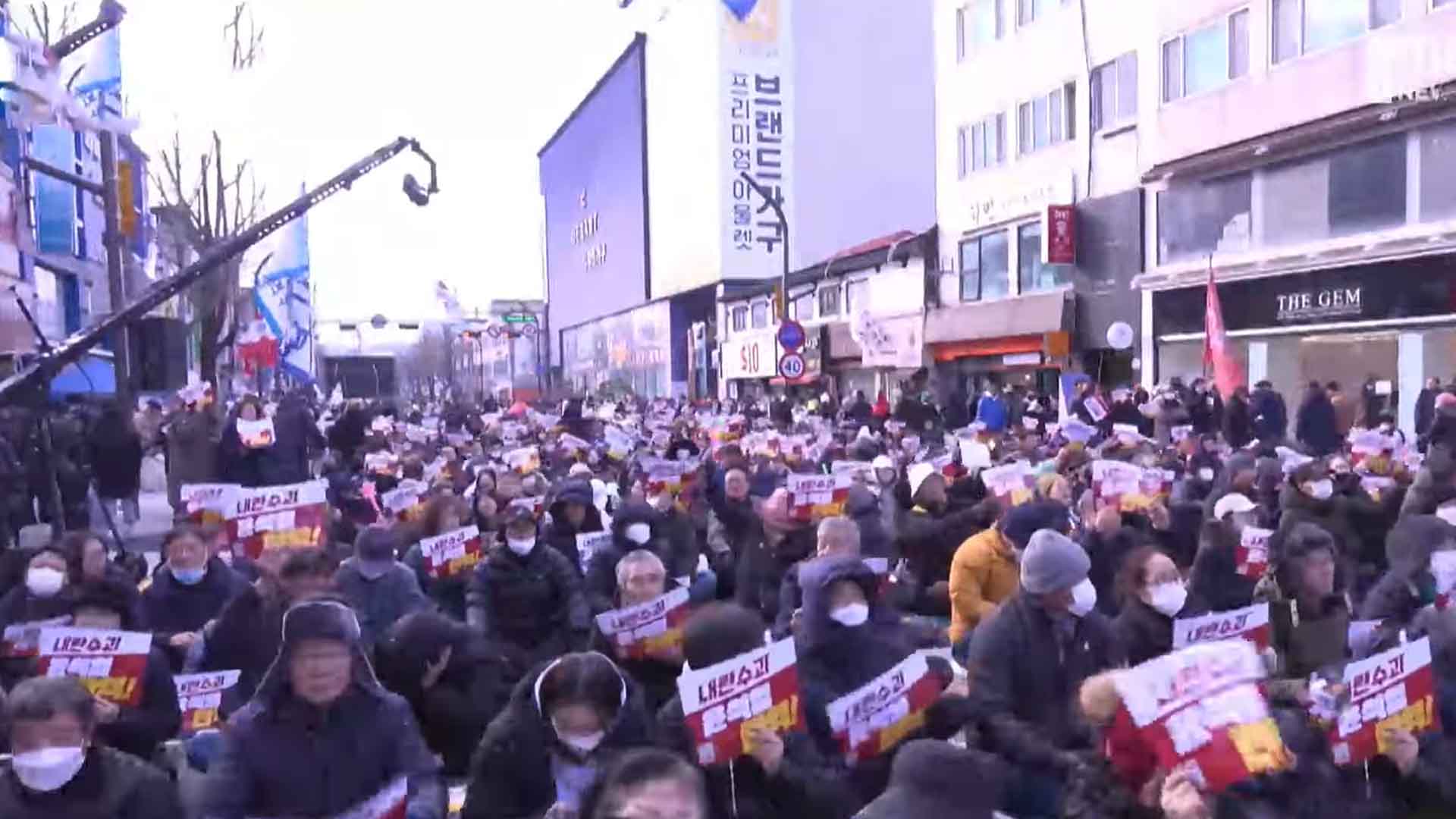 내일(19일) '윤석열 탄핵' 촉구 기자회견·선전전