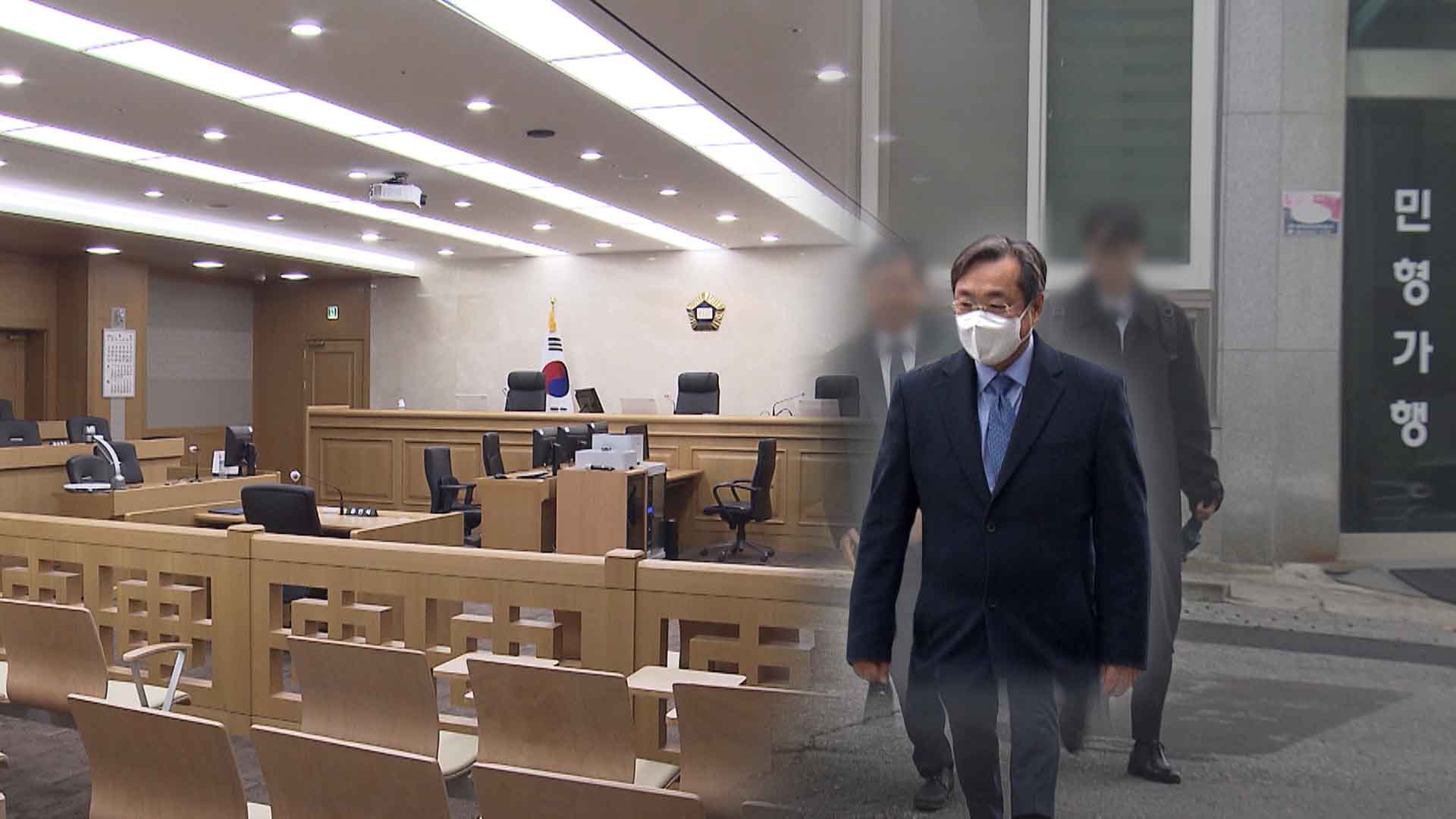 군산대 이장호 총장 '직위해제'..징계 절차 진행될 듯