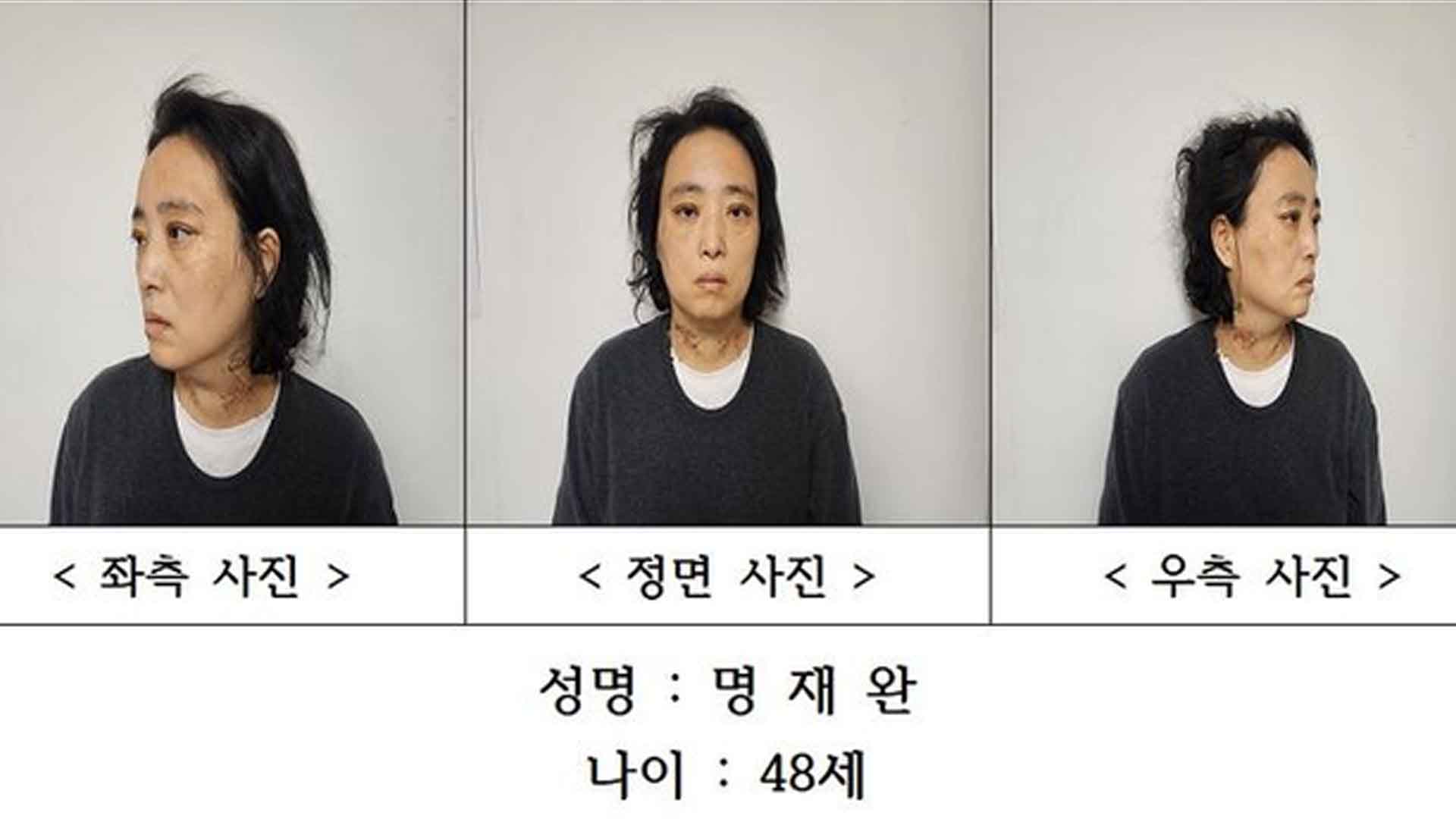 대전 초등생 살해교사 신상 공개, 48세 명재완