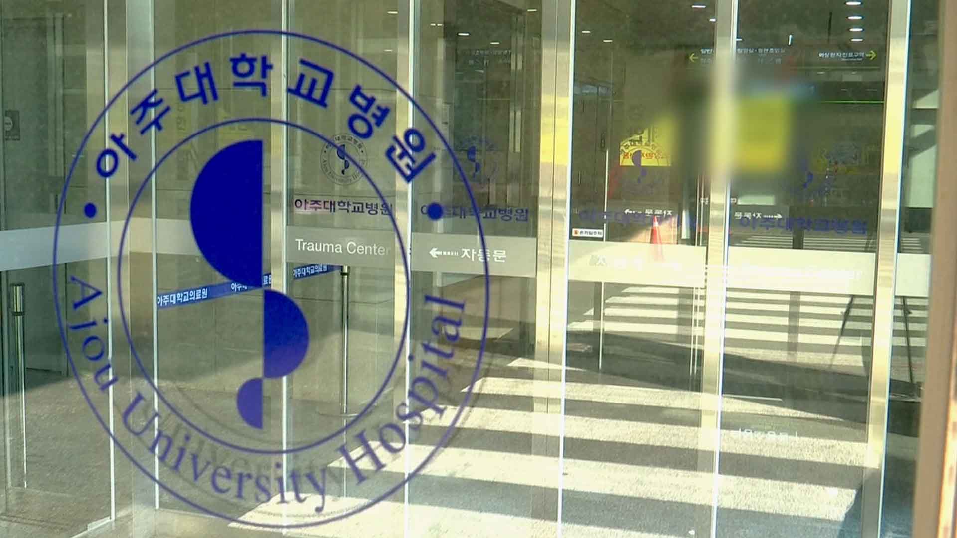 종합병원 로비서 흉기 휘두른 30대 女.. 경비원 다쳐