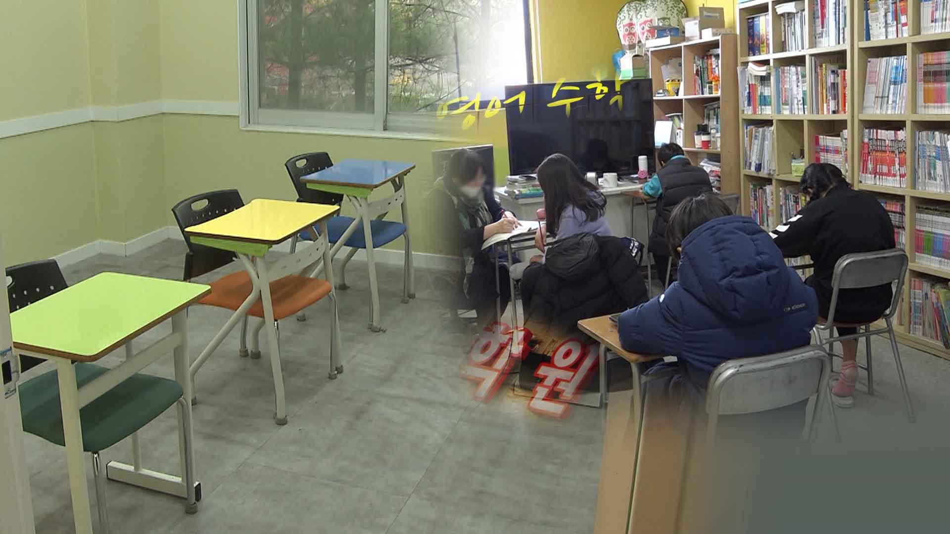 '공교육 예산 쏟아부었지만'.. 사교육비 증가율 '13.8%'
