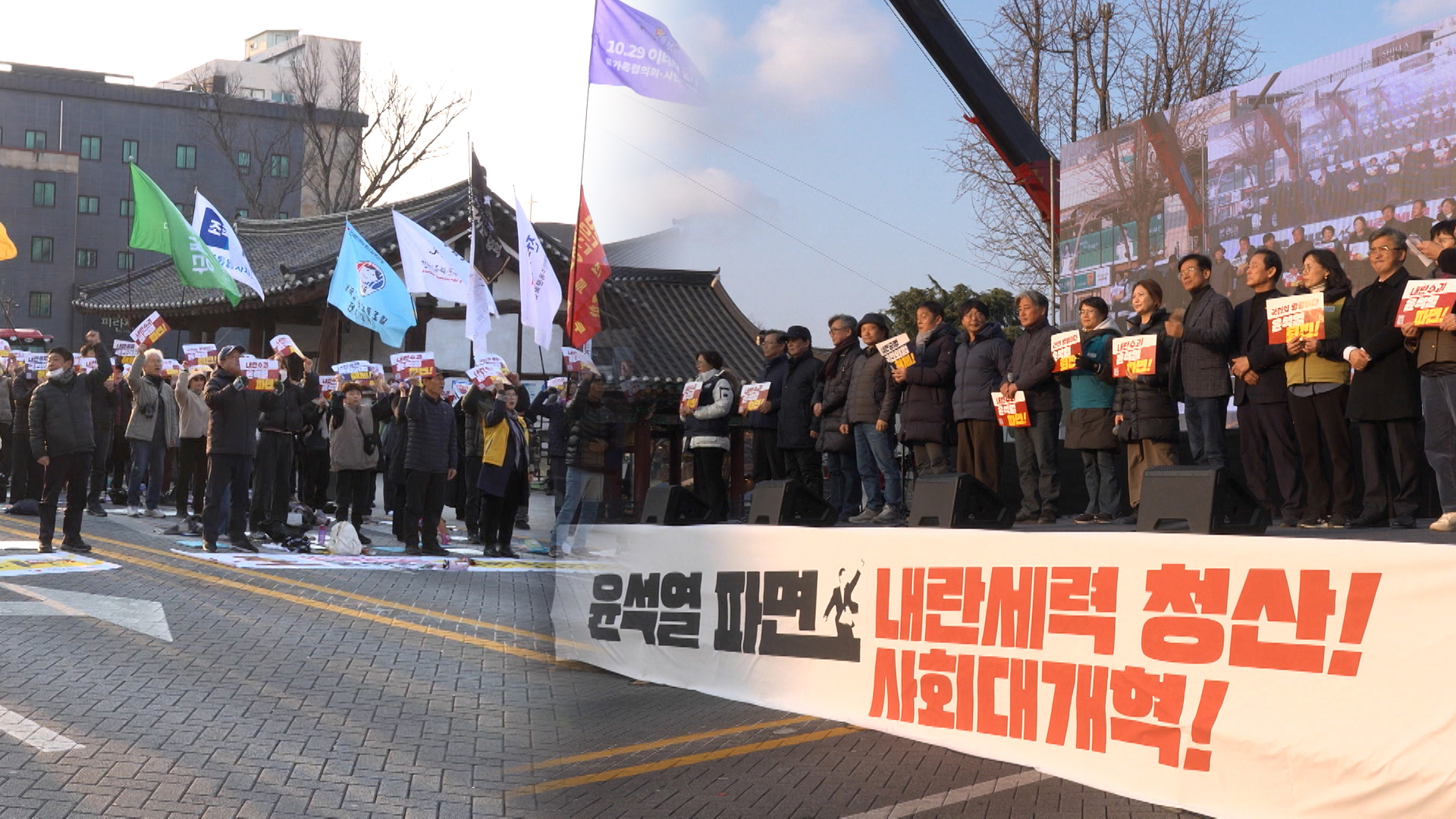 윤석열퇴진전북운동본부, 파면 촉구 선전·집회 이어가